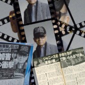 Fan yêu cầu Johnny’s điều tra các cáo buộc về "ông trùm" Kitagawa